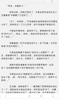 办理菲律宾落地签与黑名单重名有什么影响